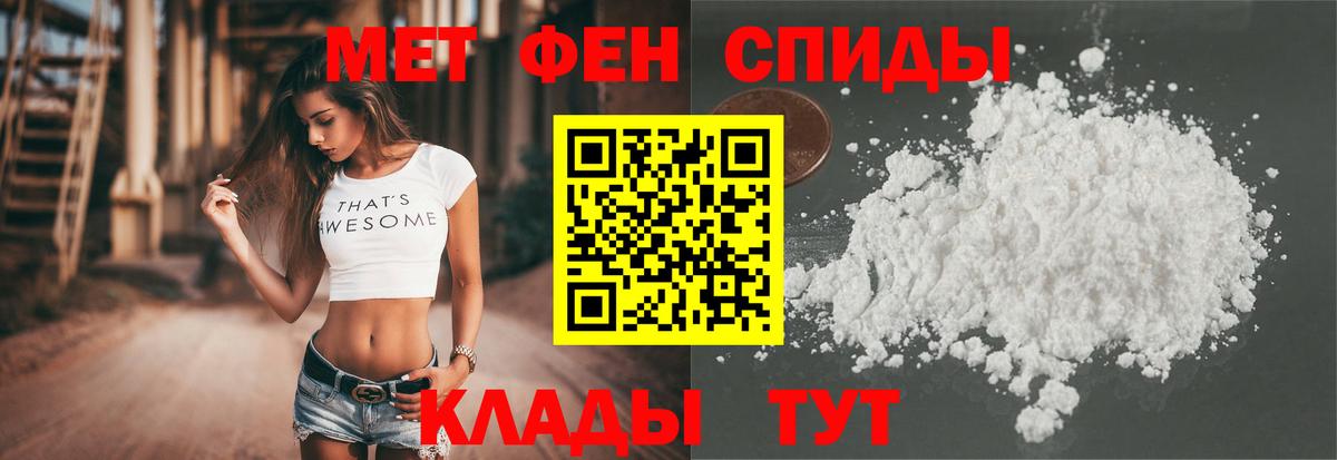 Кировск  АМФЕТАМИН  Вход с VPN  АМФ  Амфетамин 98% 