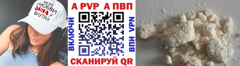 MEGA сайт  Кировск  А ПВП Crystall 