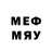 МЕФ мяу мяу SELA F