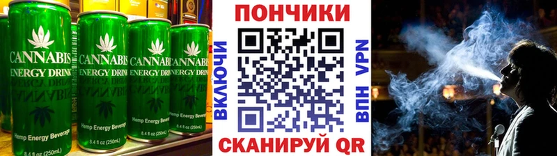 где продают   Кировск  Еда ТГК марихуана 