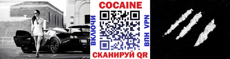 COCAIN VHQ  Кировск 