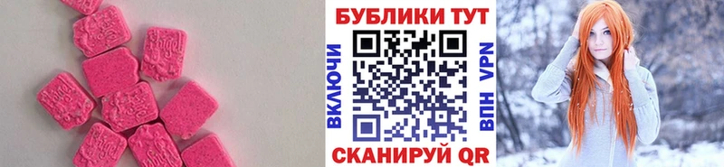 Экстази 280мг ссылка на мегу как войти Кировск