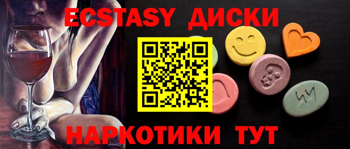 Кировск  Экстази Дубай  Вход с VPN  Экстази  Экстази Philipp Plein 