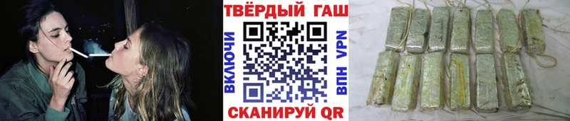 Гашиш хэш  хочу наркоту  Кировск 