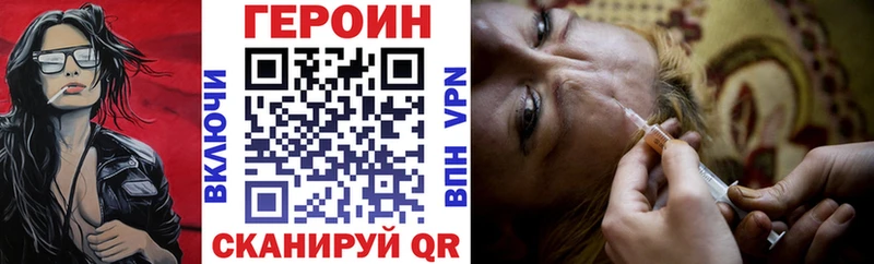 Героин афганец  MEGA   Кировск 