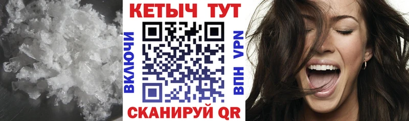 Кетамин VHQ  гидра как войти  Кировск 