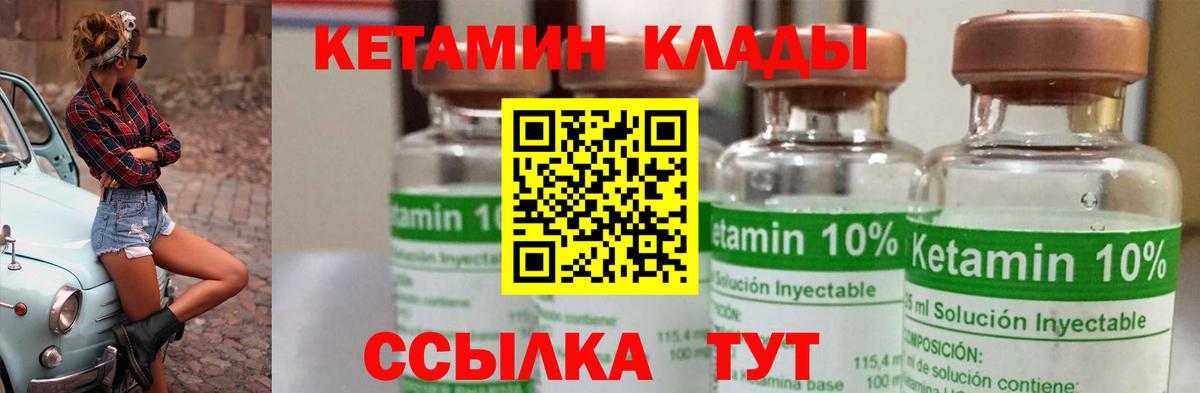 OMG зеркало  КЕТАМИН ketamine  Вход с VPN  Кировск 
