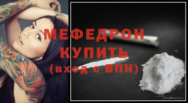 герыч Дубовка