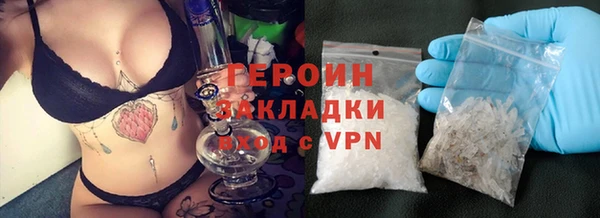 амф Балабаново