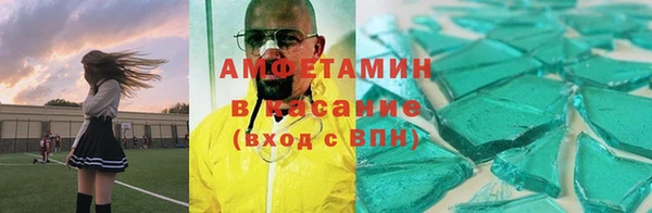 синтетический гашиш Балахна