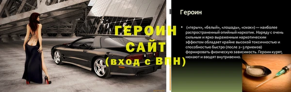 мескалин Баксан
