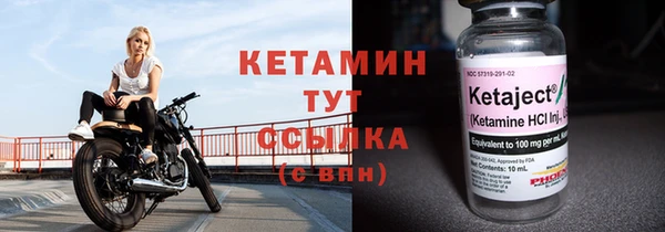 амф Балабаново