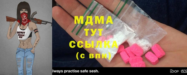 синтетический гашиш Балахна