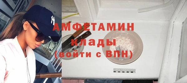 амф Балабаново