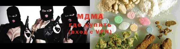 спиды Дубна