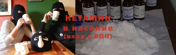 круглые Армянск