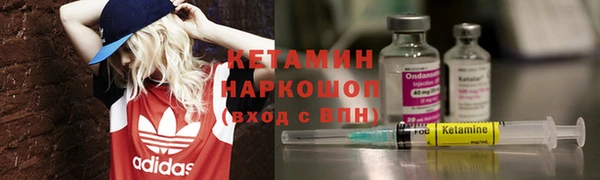 синтетический гашиш Балахна