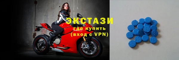 синтетический гашиш Балахна