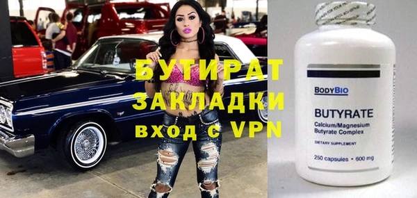 амф Балабаново
