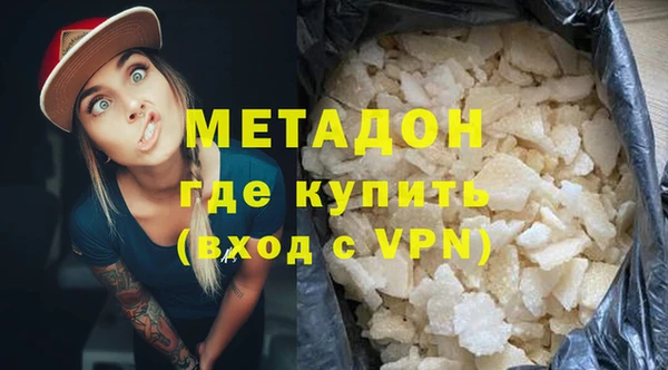 синтетический гашиш Балахна