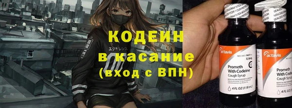 амф Балабаново