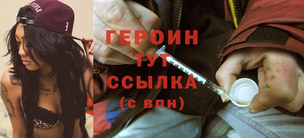 синтетический гашиш Балахна