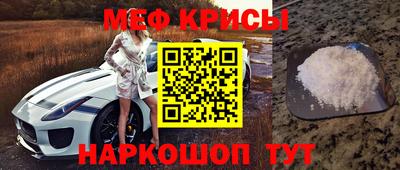 прущий лед Краснокаменск