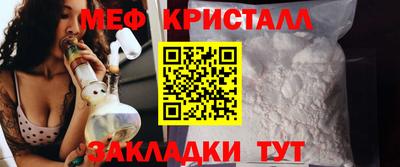 меф VHQ Краснодар