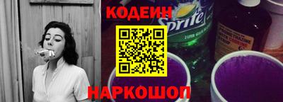 прущий лед Краснокаменск