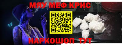 прущий лед Краснокаменск