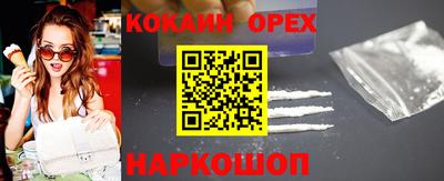 прущий лед Краснокаменск