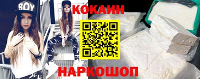 прущий лед Краснокаменск
