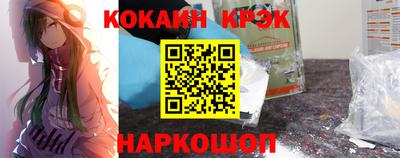 стаф Краснознаменск