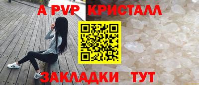 стаф Краснознаменск