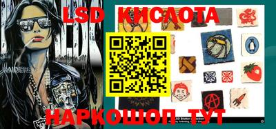 стаф Краснознаменск