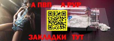 прущий лед Краснокаменск