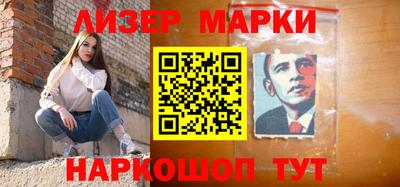 прущий лед Краснокаменск