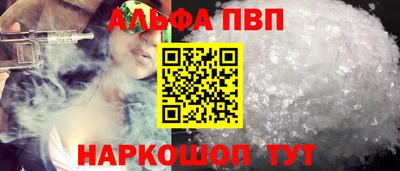 меф VHQ Краснодар