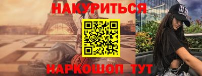 меф VHQ Краснодар