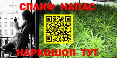 прущий лед Краснокаменск