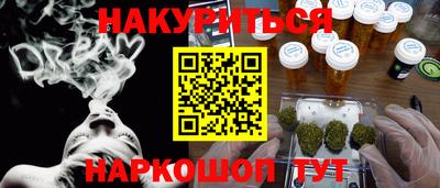 меф VHQ Краснодар