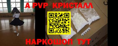 стаф Краснознаменск