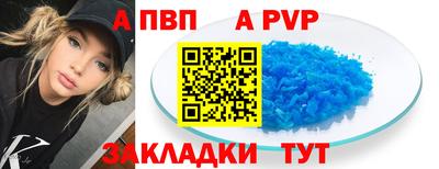 прущий лед Краснокаменск