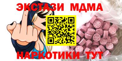 apvp Кумертау