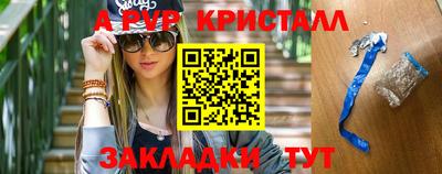 амфетамин Кулебаки