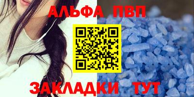 крисы Кунгур