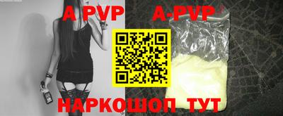 меф VHQ Краснодар