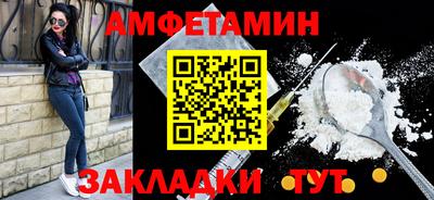 прущий лед Краснокаменск