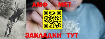 меф VHQ Краснодар
