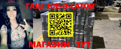 меф VHQ Краснодар
